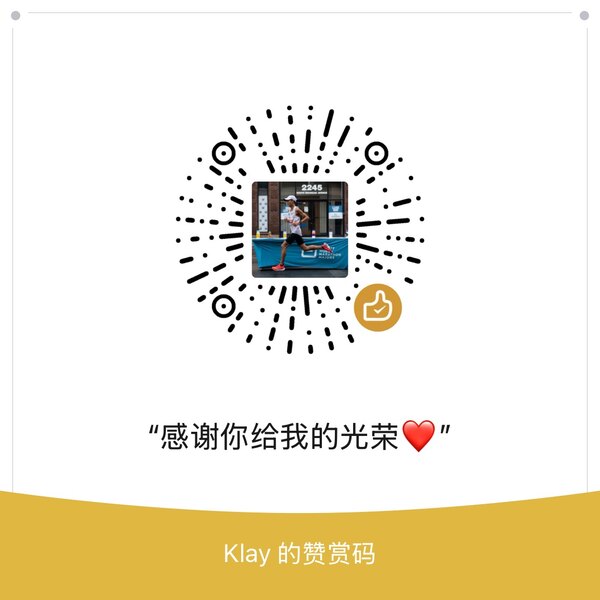 Klay 的微信赞赏码