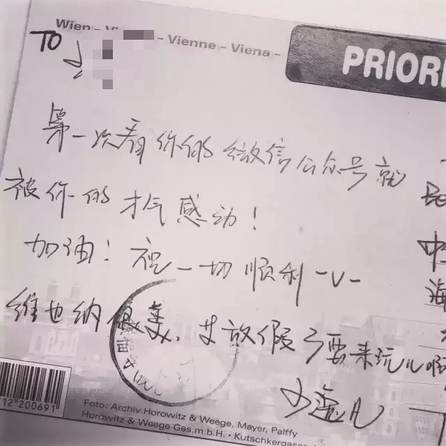 欧洲——奥地利