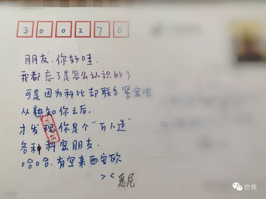 来自科密