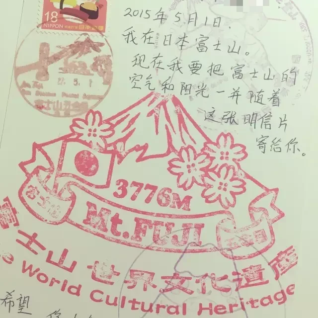 亚洲——日本