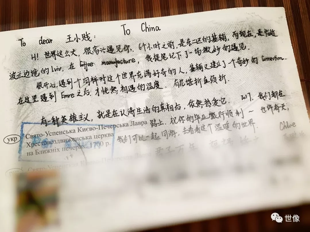 乌克兰——基辅