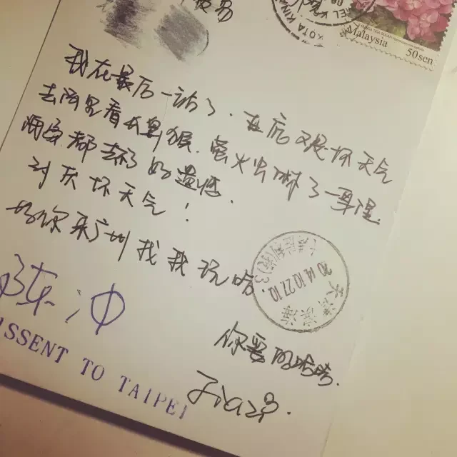 亚洲——马来西亚