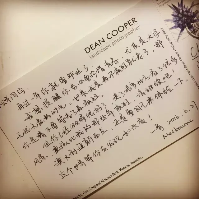 大洋洲——新西兰