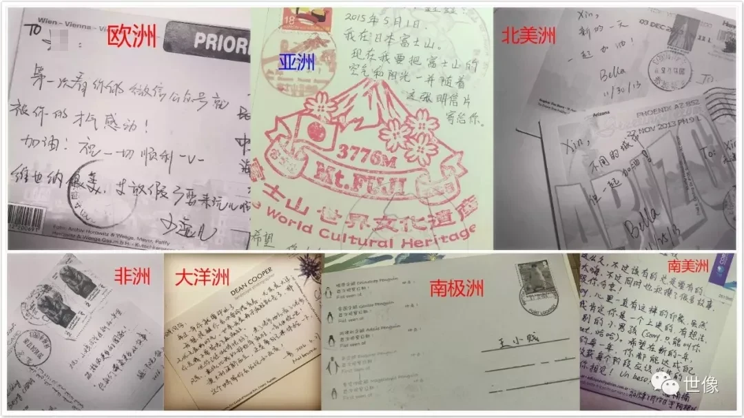 七大洲明信片拼图