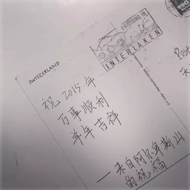 欧洲——瑞士