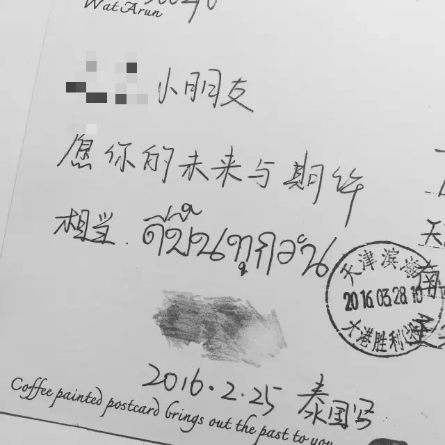 亚洲——泰国