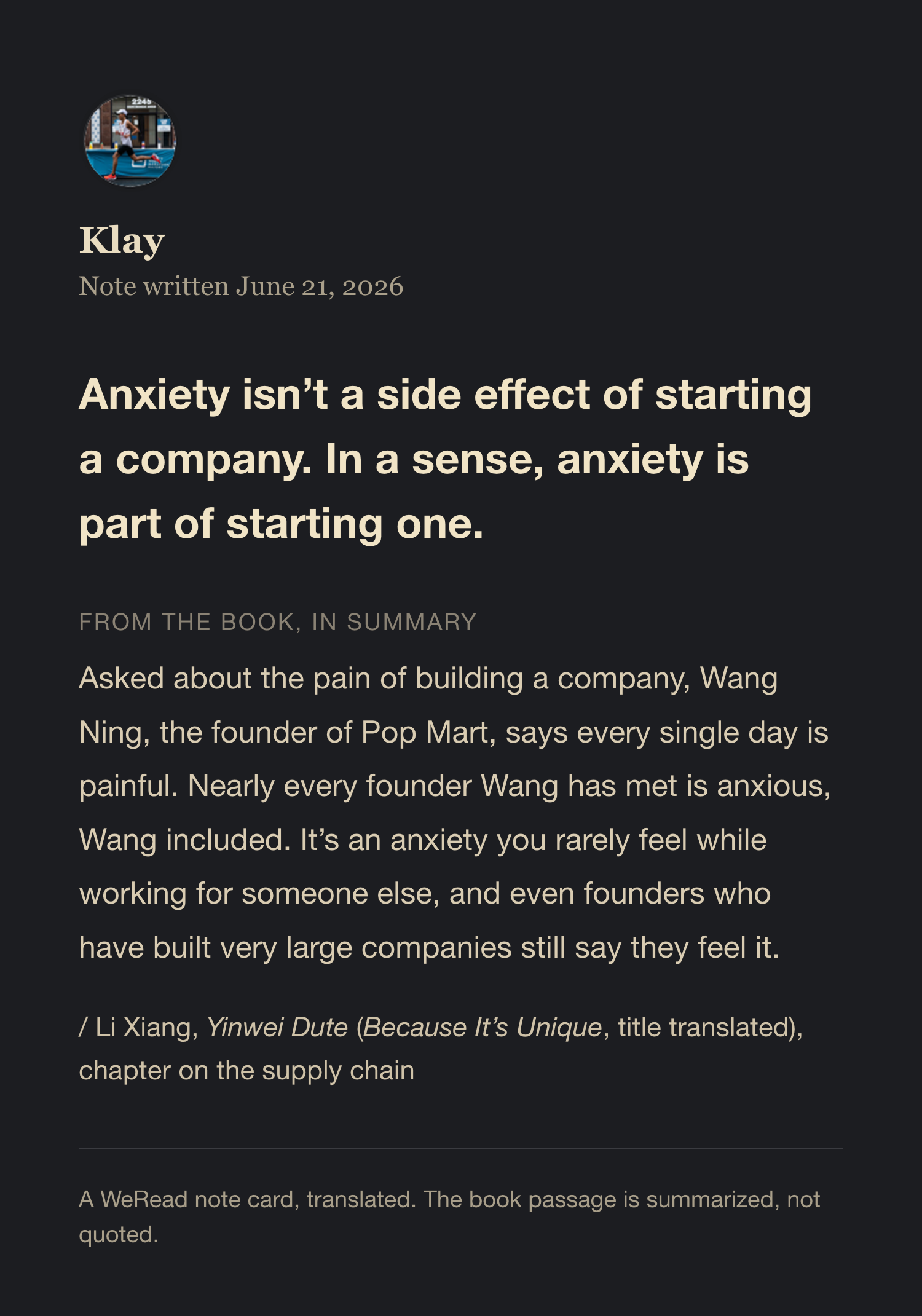 My WeRead note: anxiety is part of starting a company